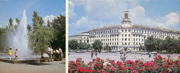 Фонтан в Кольцовском сквере и площадь Ленина в Воронеже 1985